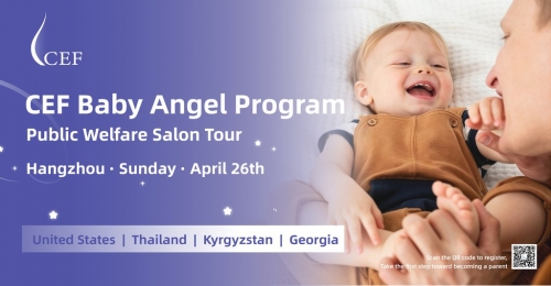 CEF’s baby program