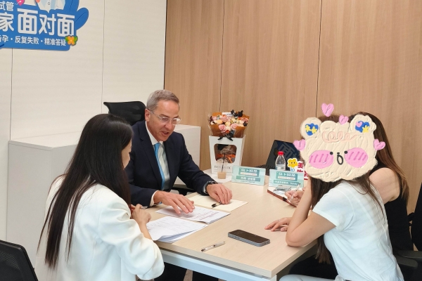 CEF fertility event
