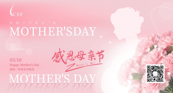 Happy Mother’s Day from CEF