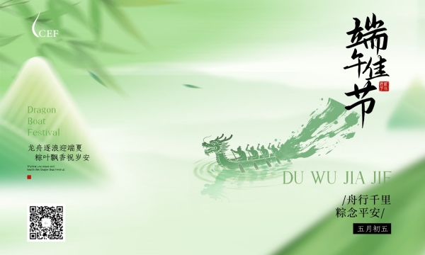 Dragon Boat Festival